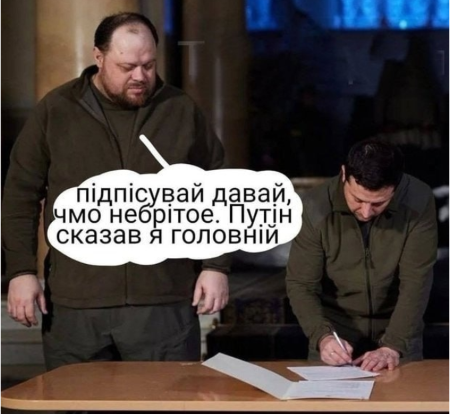 Спикер Рады Стефанчук ответил на заявления о нелегитимности Зеленского