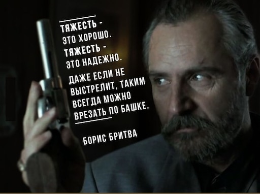 Кто-нибудь, объясните мне, на кой хрен в пульте от телика 30 грамм железа?