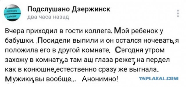 Народная меДИЧина 6010