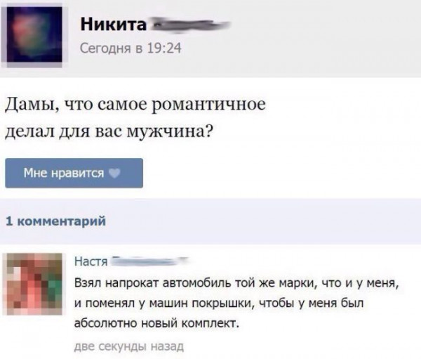 Так себе картинки 10.01.25