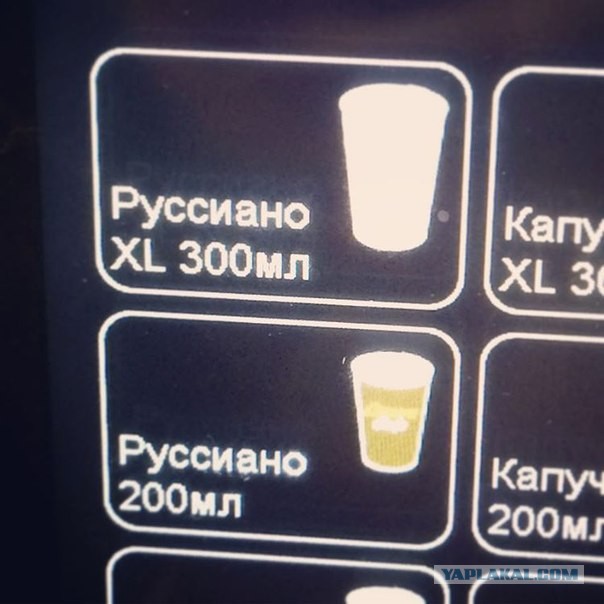 Их борьба. В украинских кофейнях отменяют американо