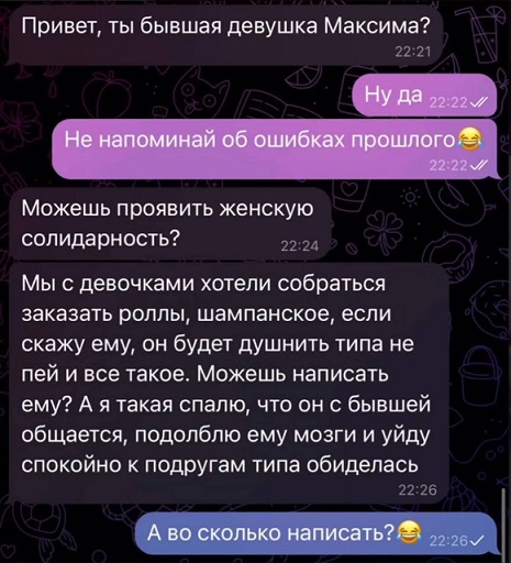 Моя любимая теория заговора