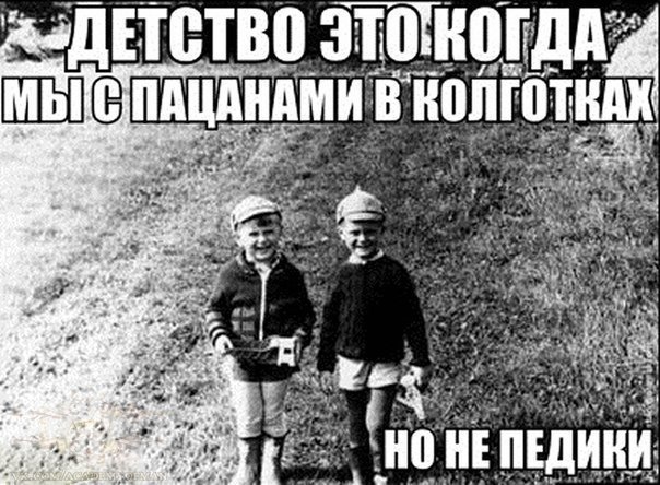 Так себе картинки 29.04.25