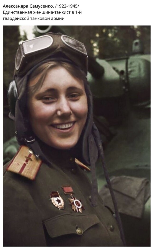 Женщины на войне