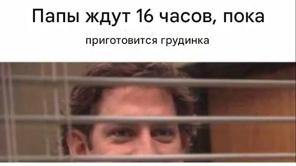 Занятные картинки с надписями и шашлыки на майские