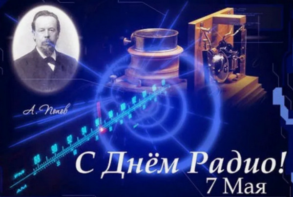 Масштабный сбой связи уже начался в Москве