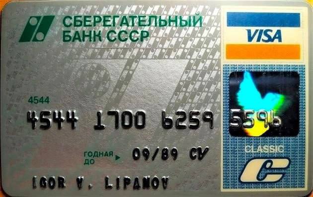 Яркие восьмидесятые: СССР на пороге перемен.