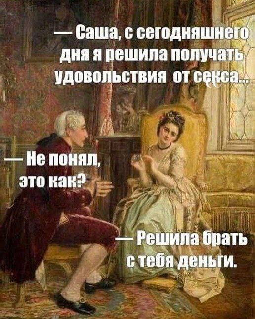 Так себе картинки 23.05.25