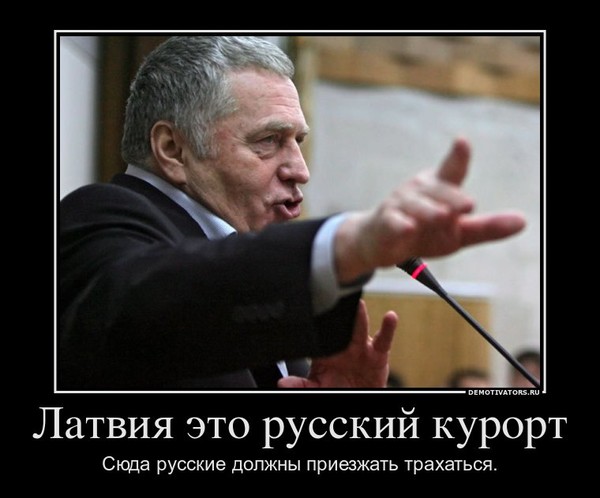 На латвийского депутата Алексея Росликова завели уголовное дело после его выступления в поддержку русского языка.