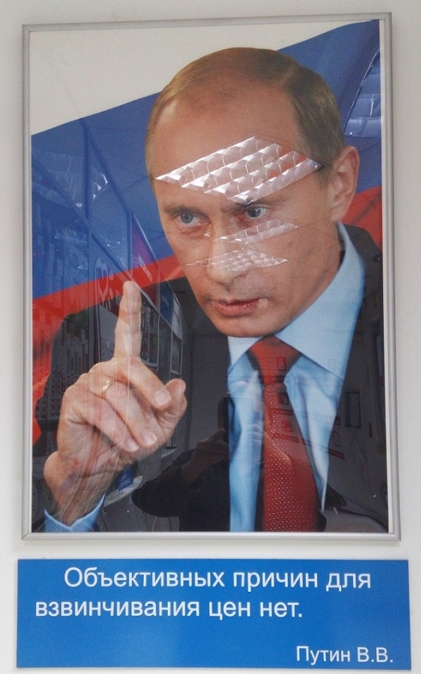 Очередное подорожание ЖКХ