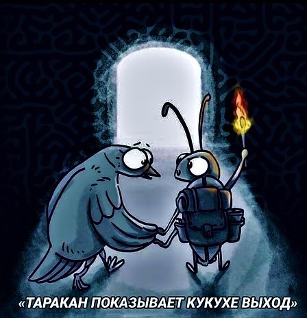 Чернобыльская вышиванка