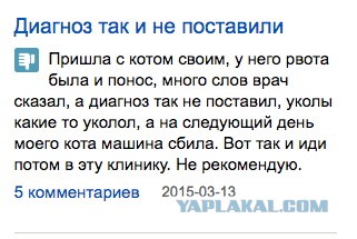 Страшно представить, что нужно сделать, чтобы получить 5 звёзд