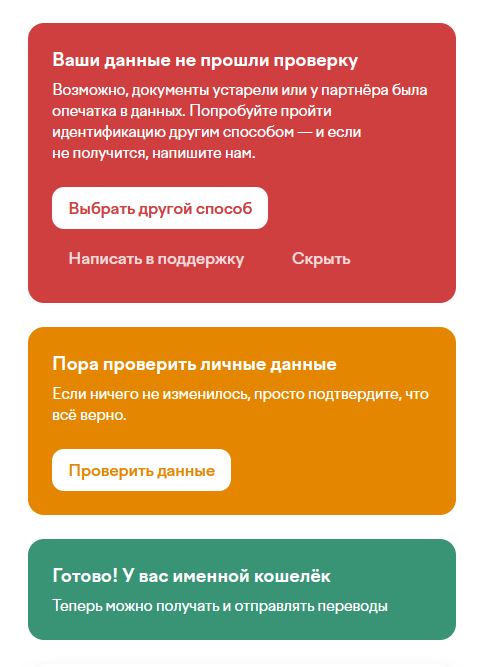 ЮMoney