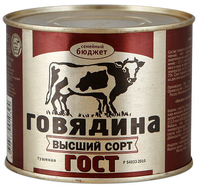 Встречайте, Тушёнка.