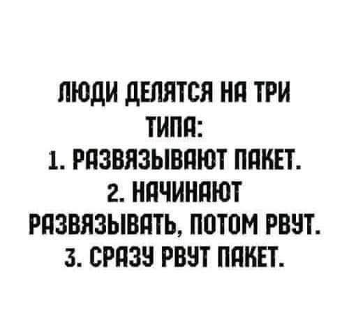 Пусть понедельник не будет столь тяжелым
