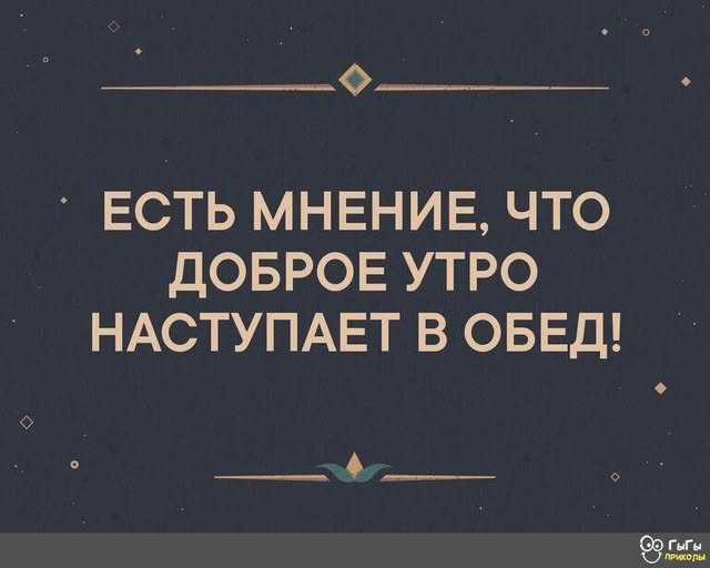 Веселые картинки в маленькую пятницу (19.11)
