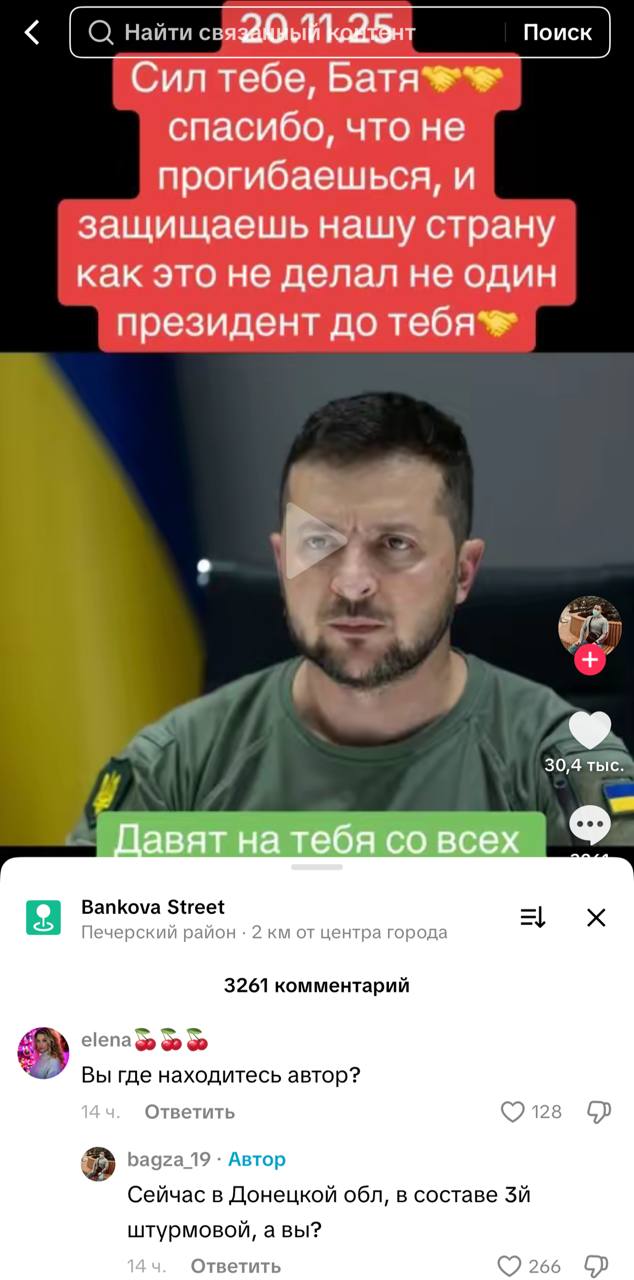 Зеленский обратился к народу, признав что план из 28 пунктов действительно существует