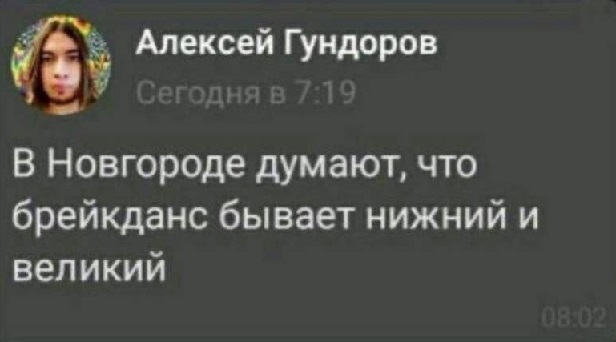 Когда не с кем выпить