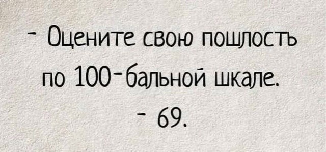Картинки для деградации 110 (разной степени свежести)