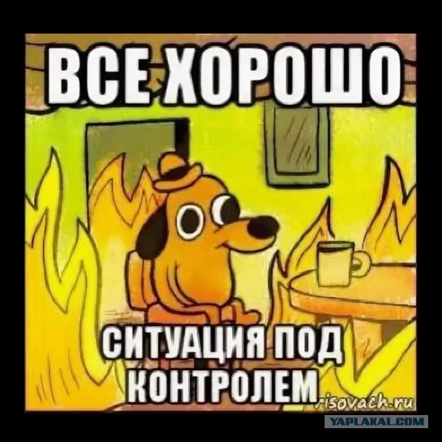Напрягают меня дросселя.