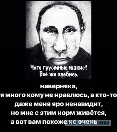 Обращение президента. Какое-то не естественное...