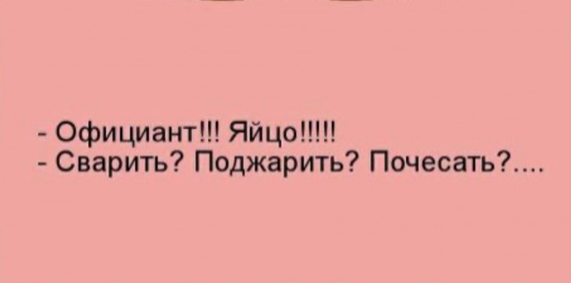 Картинки для деградации 145 (разной степени свежести)