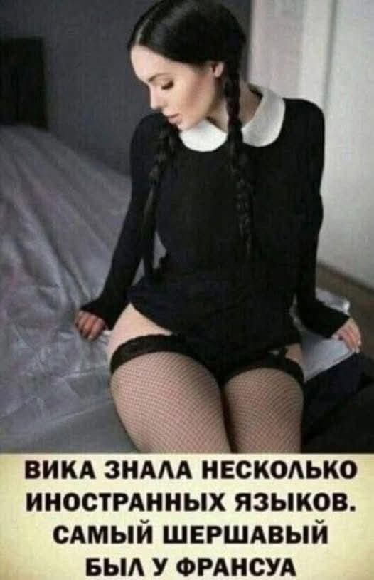 Забавные и не очень скромные картинки - 27