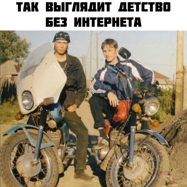 Есть че вспомнить? Баяны из прошлого в беспорядочном времени