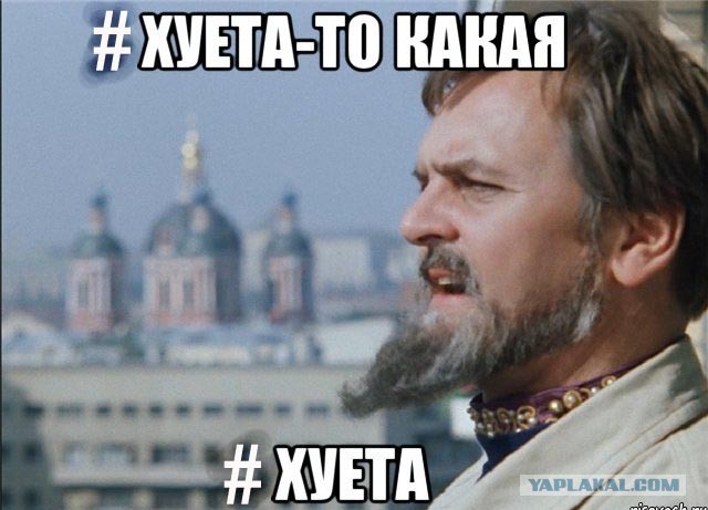 Мега-лыжники