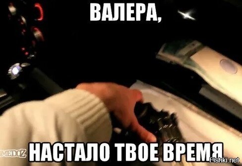 Наташа, это не выход