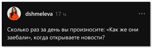 Уже