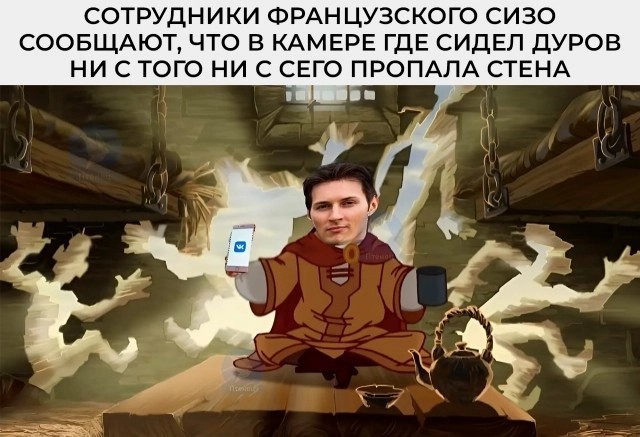 Павел Дуров написал песню про VPN и Telegram