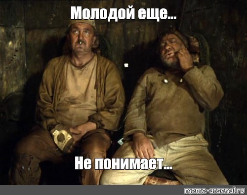 Другая сторона жизни