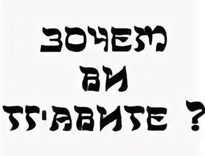 Было же время