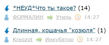 Всё же ЯП - нескончаемый источник приколов и троллинга.