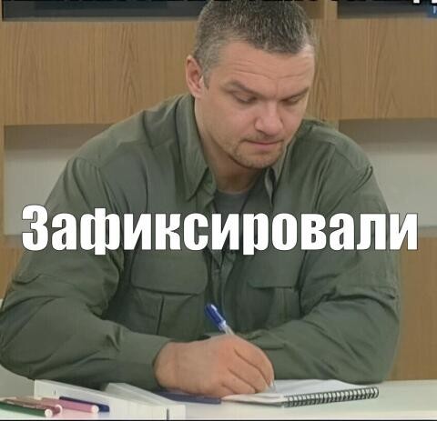 Как похудеть?