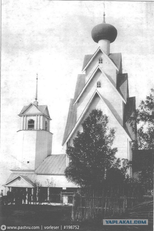 Памятник Архитектуры