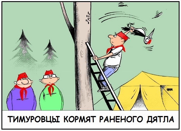Тупо ржу