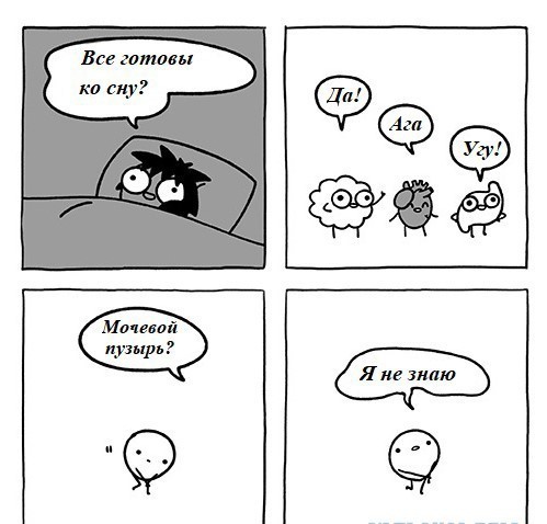 Капля юмора. Продолжение