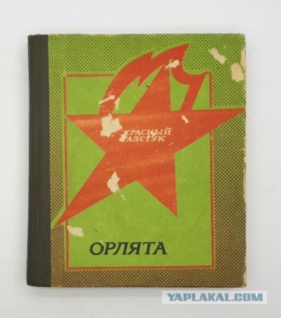 В Никеле в доме творчества  торжественно открыли "Парту Героя"