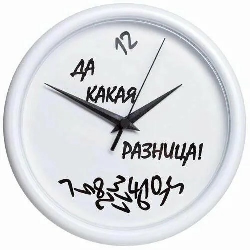 "Плохая новость — время летит. Хорошая — ты пилот"