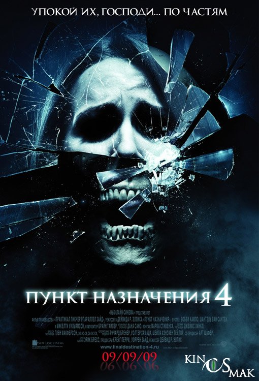 Нью-Йорк: игрушечный вертолет убил подростка