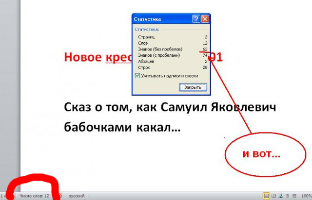 КОКОС-1001.5