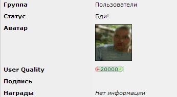 Женщины против существ мужского пола