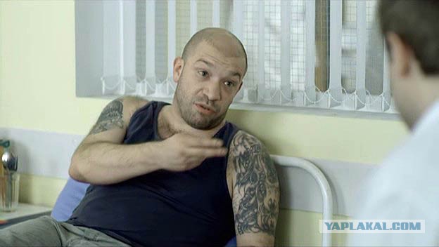 Брат