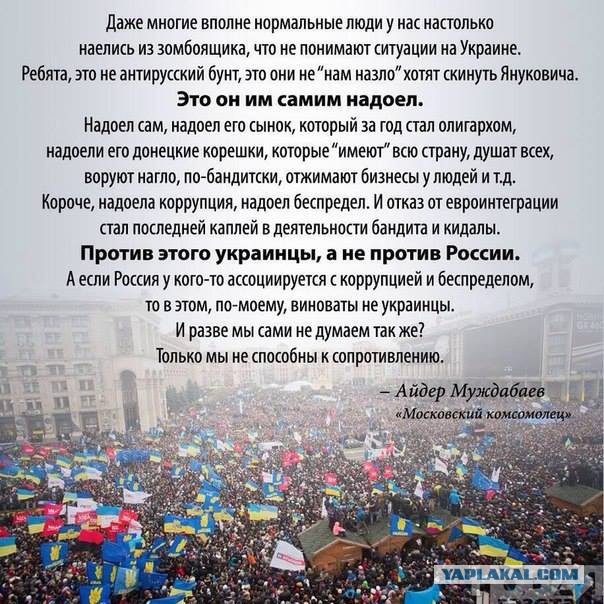 Примеру других не учимся...