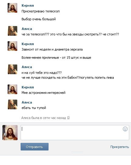 Смешные комментарии из социальных сетей