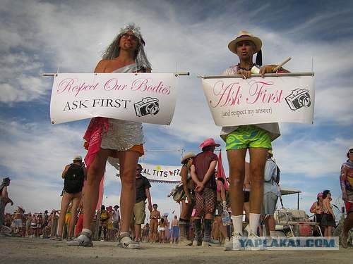 Фрики на Burning Man