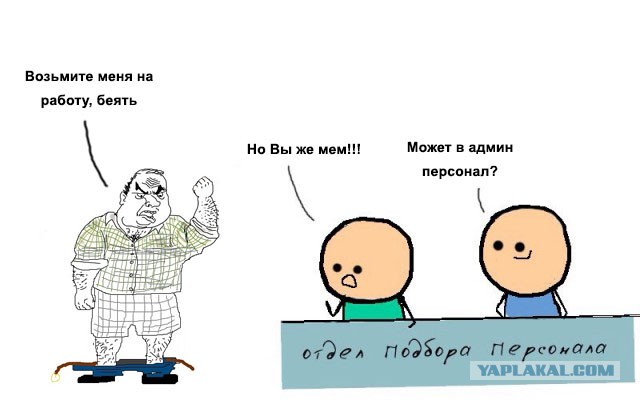 Как работает HR