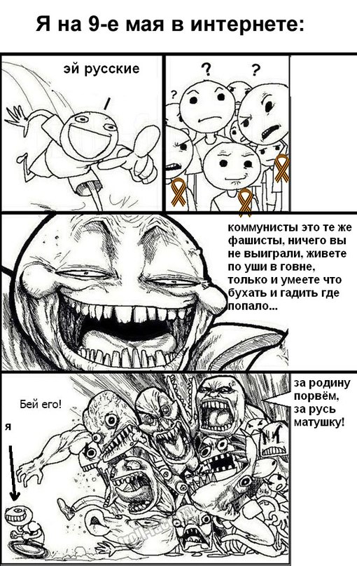 Аушвиц. Фабрика смерти 18+